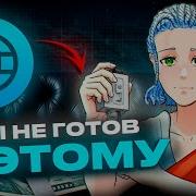 Это спасёт когда заблокируют ВЕСЬ ИНТЕРНЕТ