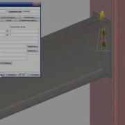 Tekla Structures Создание простого параметрического пользовательского узла
