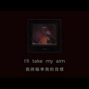 LEPROUS From The Flame 中文翻譯 Chinese Translation