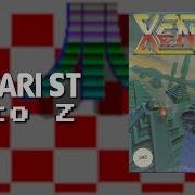 Xenon For Atari ST And The Fried Egg Ladybird Gorilla Alliance Atari ST A To Z