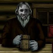 Лесник Король и Шут Right Version Gachi Remix
