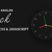 Amazing Working Analog Clock Using Html Css Javascript Javascript Working Clock Css Clock