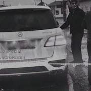D J A S SLIM Будь осторожен