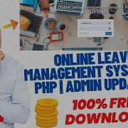 Online Leave Management System In PHP Admin Updates