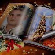 FUNDA ARAR CAMDAN KALP