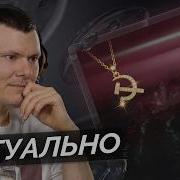 GUF Туман Разбор трека