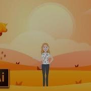 Как создать анимацию мультфильма Учебное пособие по After Effects и Illustrator
