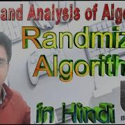 42 Randomized Algorithm In Hindi DAA
