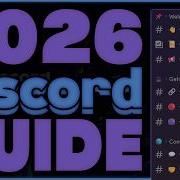 Как настроить сервер Discord в 2026 году ПОЛНОЕ руководство по настройке Discord с ботами