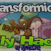 Transformice Miceforce Fly Hack 100 Working New 2017