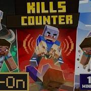 ADDON KILLS COUNTER 1 0 MINECRAFT BEDROCK 1 26 FREE DOWNLOAD