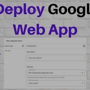 Развертывание Google Web App