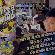 GITADORA ギタドラ HYPER JET WIND DrumMania Master SS FULL COMBO