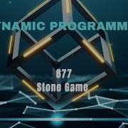 877 Stone Game Leetcode Dp Series Leetcode