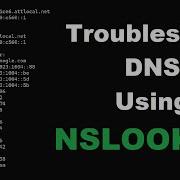 Как использовать NSLOOKUP для устранения неполадок DNS