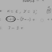 Class 9 Basic Of Java Part 5 Increment Decrement Post Pre
