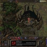 Arcanum 24 Кинтарра