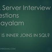 SQL Server Interview Questions What Is Inner Join In SQL Malayalam