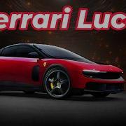 Дизайнер IPhone создал странный электрический Ferrari Luce