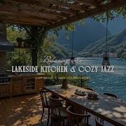 Lakeside Cafe И Расслабляющий Джаз Тихие Звуки Озера И Летняя Атмосфера Для Релаксации И Снятия