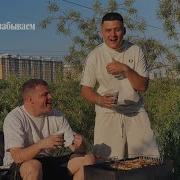 3 ИЙ ЯНВАРЬ IL GIZ Загудим отрывок нового трека