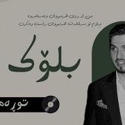BLOK3 KIRGINIM Kurdish Subtitles