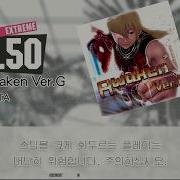 Gitadora Awaken Ver G Extreme Drum