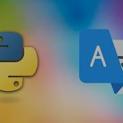 Build An AI Powered Language Translator With OpenAI API Python Tkinter