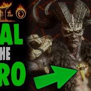 Баал герой Diablo 2