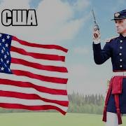 Стрелковое оружие армии США в Гражданской войне