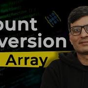 Count Inversion In Array Lecture 17 GeeksforGeeks