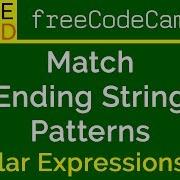 17 Match Ending String Patterns Regular Expressions FreeCodeCamp