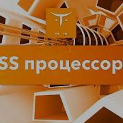 CSS препроцессоры Демо занятие курса JavaScript Developer Professional
