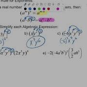 Multiplying Monomials The Product And Power Rules