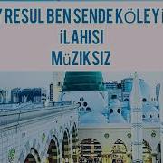 SENDE KÖLEYİM