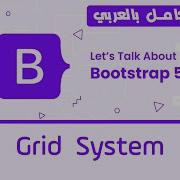 05 Grid System Vertical And Horizontal Alignment Bootstrap 5