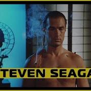 Hard To Kill 1990 Meditation Training Scene Steven Seagal