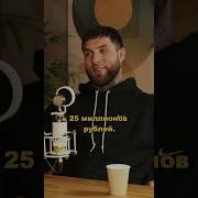 Гонорары в России и в США Alex Terrible Slaughter To Prevail