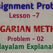 Assignment Problem By Hungarian Method Operations Research Malayalam Explanation Problem No 02
