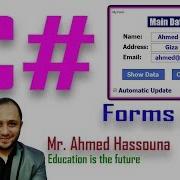130 C Table Layout Panel الحاوية الجدولية التلقائية تعليم سي شارب