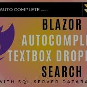 Создание функциональности текстового поля автозаполнения в Blazor Веб фреймворк автозаполнения