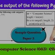 3 Mark Question Output Based Question Class 12 Computer Science Sample Question Paper 3