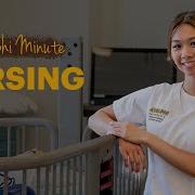 The Adelphi Minute Nursing And Public Health At Adelphi