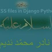 Set CSS External Files In Python Django