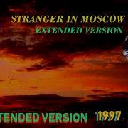 Michael Jackson Stranger In Moscow Extended Version