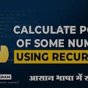 Python Program To Calculate Power Using Recursion