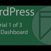 WordPress Admin Dashboard Tutorial Part 1