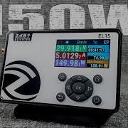 ALIENTEK EL15 миниатюрная электронная нагрузка постоянного тока на 150W