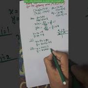 DDA Line Drawing Algorithm Example Draw A Line Between Two End Points Using DDA Algorithm Shorts