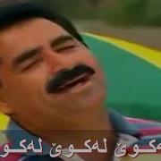 Ibrahim Tatlıses Allahım Neydi Günahım Zher Nuse Kurdi Kurdish Subtitle HD
